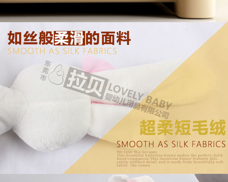 Mamas&papas兔子同款毛绒玩具兔子芭蕾舞裙子兔子宝宝陪睡玩偶