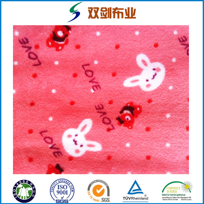 高档睡衣面料经编珊瑚绒 法兰绒 舒棉绒 柔和绒