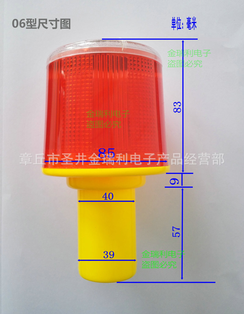 06型尺寸