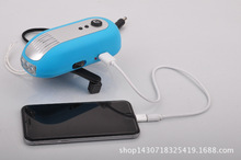 3LED手搖發電帶收音機手電筒 帶警報功能可給手機充電USB充電