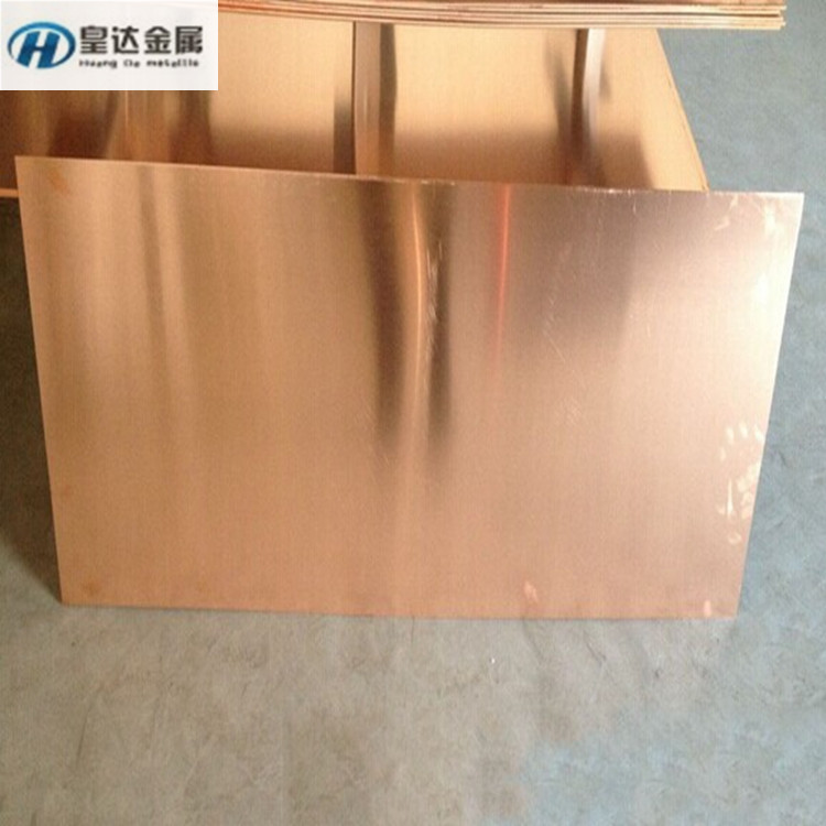C5191磷铜板 C5210磷铜板 进口高精C5210磷铜板材