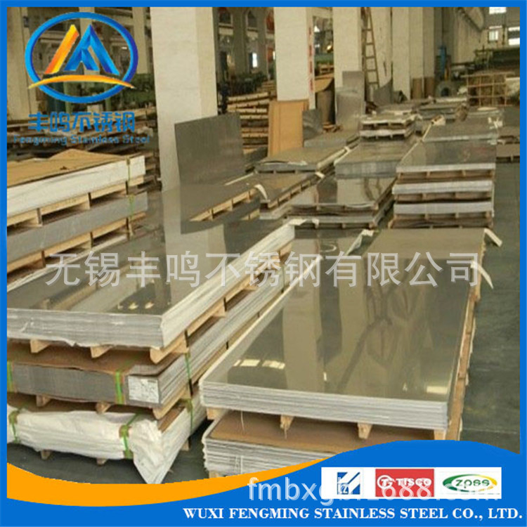 cold rolled SS Sheet-4