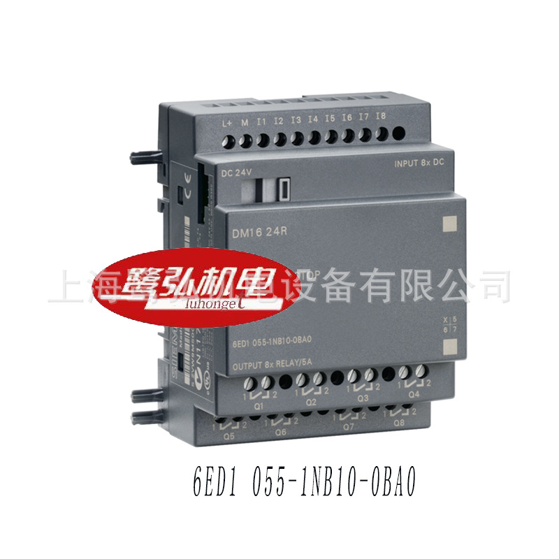 西门子PLC/LOGO! DM16数字量输入输出扩展模块6ED1055-1NB10-0BA0
