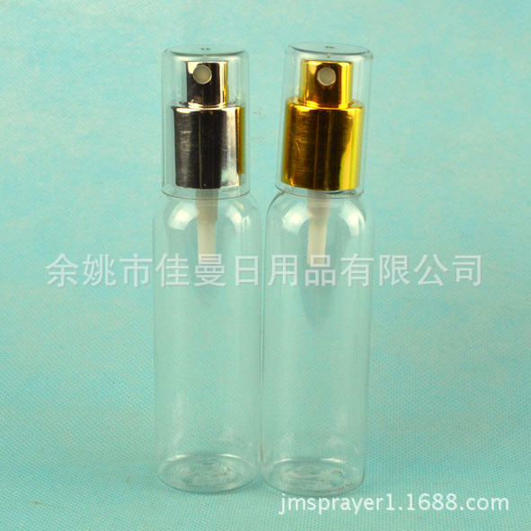 60ml电化铝喷雾头 小喷雾 试用装分装瓶