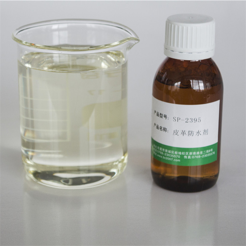 纸张防水剂直接喷涂到纸张表面不影响产品外观氟素防水剂