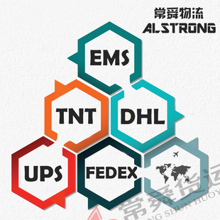 EMS DHL UPS FEDEX TNT ���H���f����Ħ�_�������������׃ȁ�