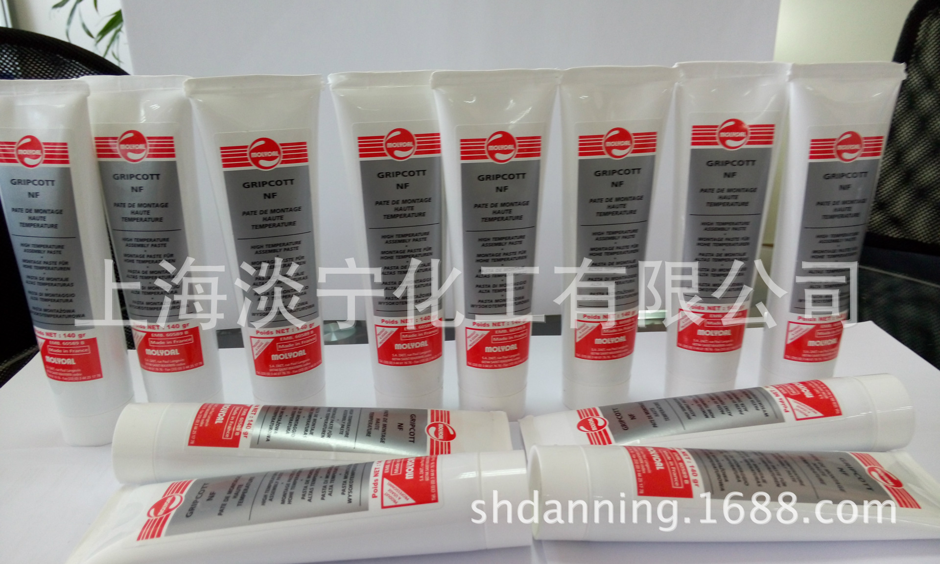 法国MOLYDAITE特种润滑油GRIPCOTT NF
