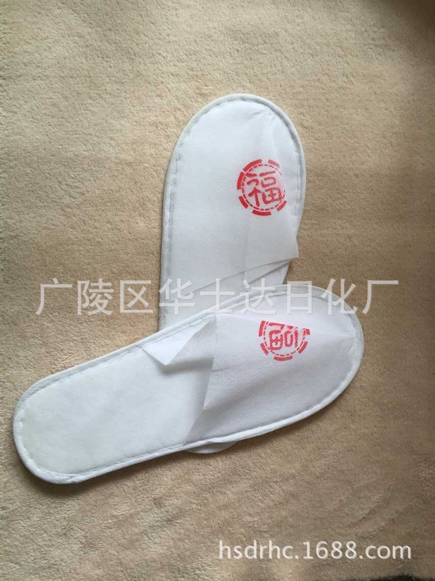福2