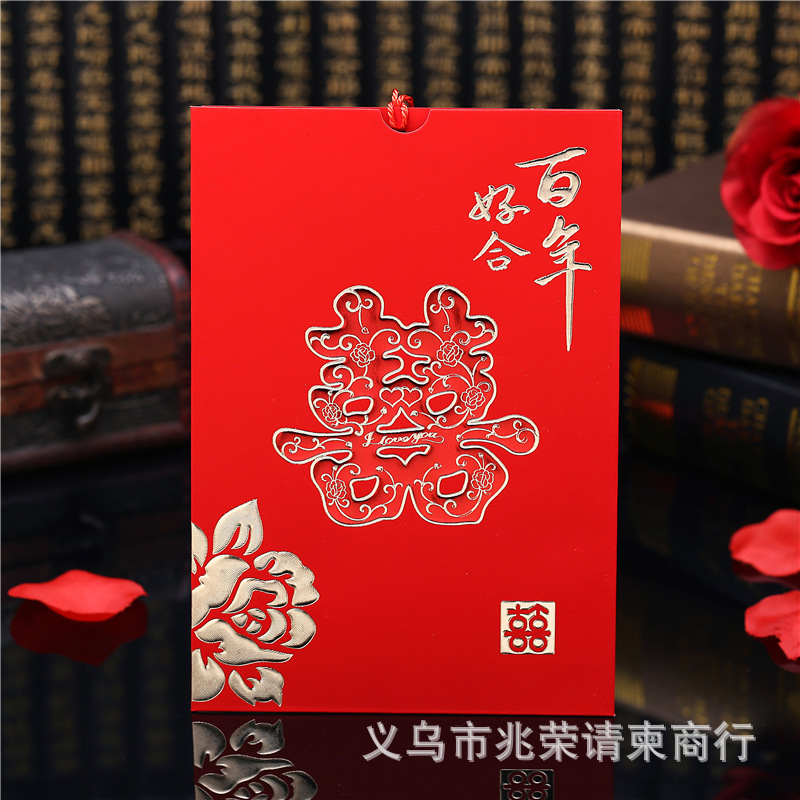 廠家直銷 優質高檔請帖 時尚精美高檔 創意中式請柬 結婚喜帖吊須