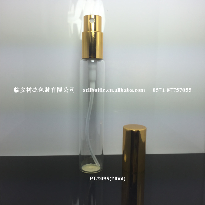 20ml喷雾瓶 香水喷瓶管瓶 管制瓶 配15mm螺旋喷头 可装酒精消毒液