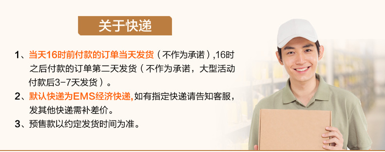 QQ截圖20150115195512