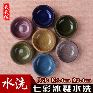 ���쾚 ����С̖���Ѵ���ë�P�Pϴī֭�P�R �մ�ˮ��ī���S�����l