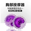 Massager for nipples for breast health for women, men's nail stickers, vibration