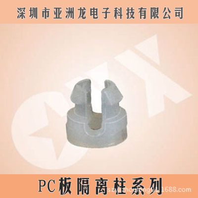 PSK隔离柱 尼龙间隔柱批发 2-040   线路板隔离柱亚洲龙厂家