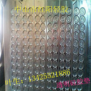 透明硅胶垫_副本