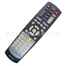 厂家直销 上海东方有线DVT-6020机顶盒遥控器 DVT-RC-1遥控器