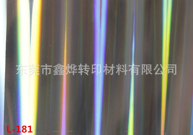 厂家直销无活化剂北极光镭射水转印膜纸