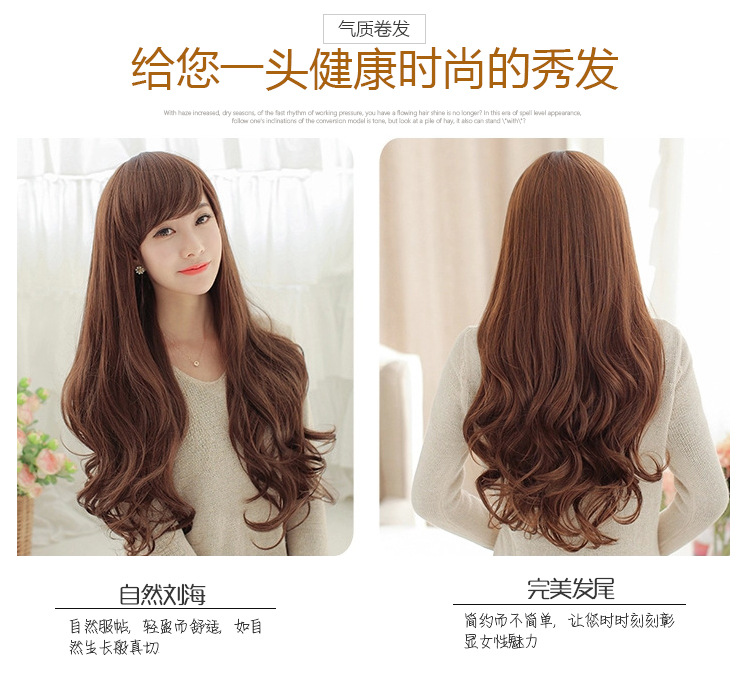 Perruque Les cheveux longs - Ref 2611417 Image 4