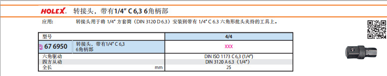 202401������ת��ͷ676950 4/4