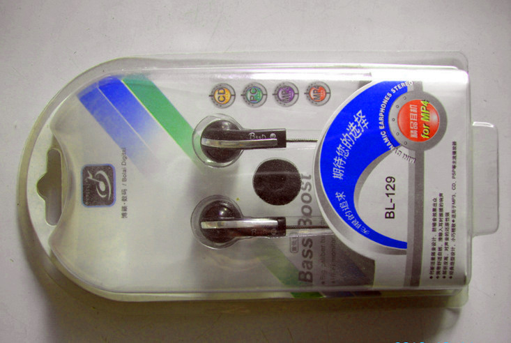 深圳厂家：供应耳机吸塑包装　PVC耳机充电器包装　吸塑盒