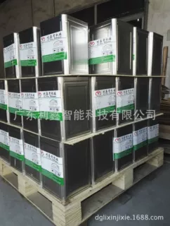 【专业厂家】KPU材料 ｜KPU胶水｜运动鞋面专用KPU胶水