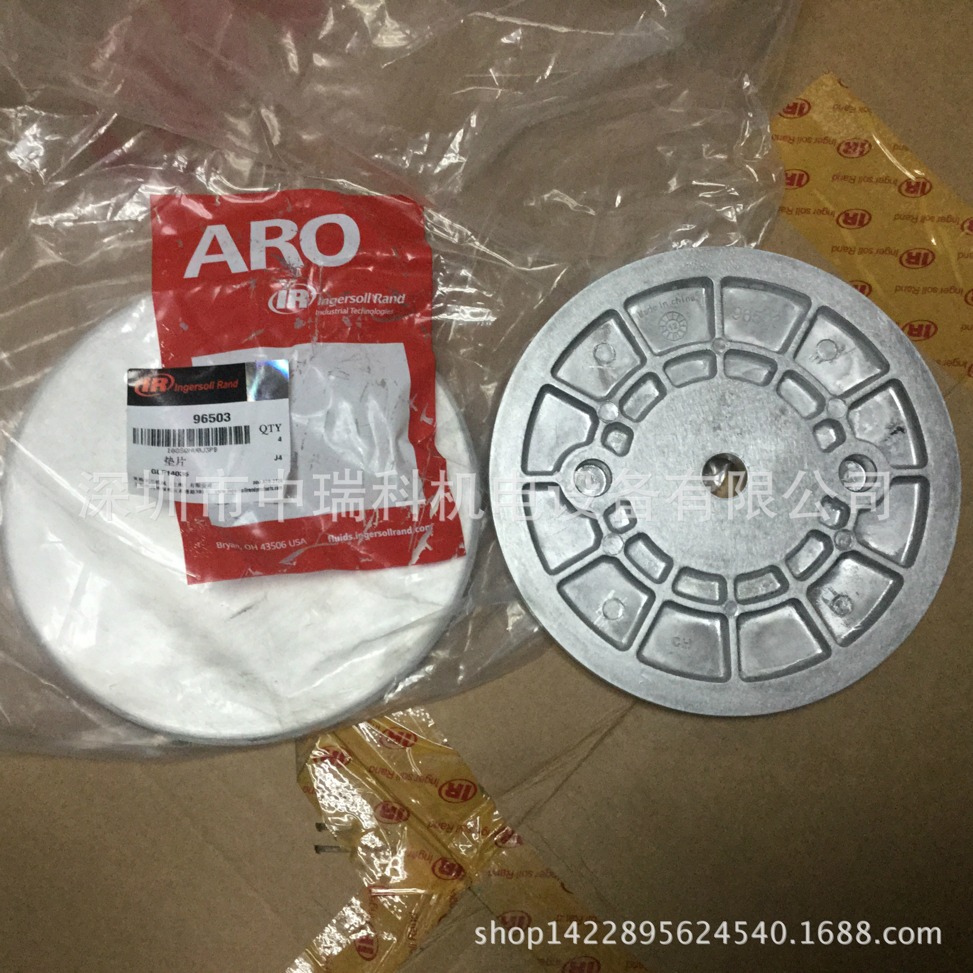 英格索兰ARO2寸3寸气动隔膜泵配件膜片压板