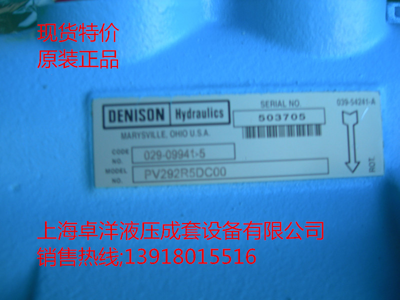 现货供应PARKER产品 029-83573-5  PV202L5EC00