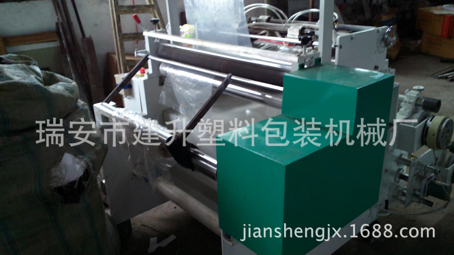 厂家直供瑞安折膜焊边一体机