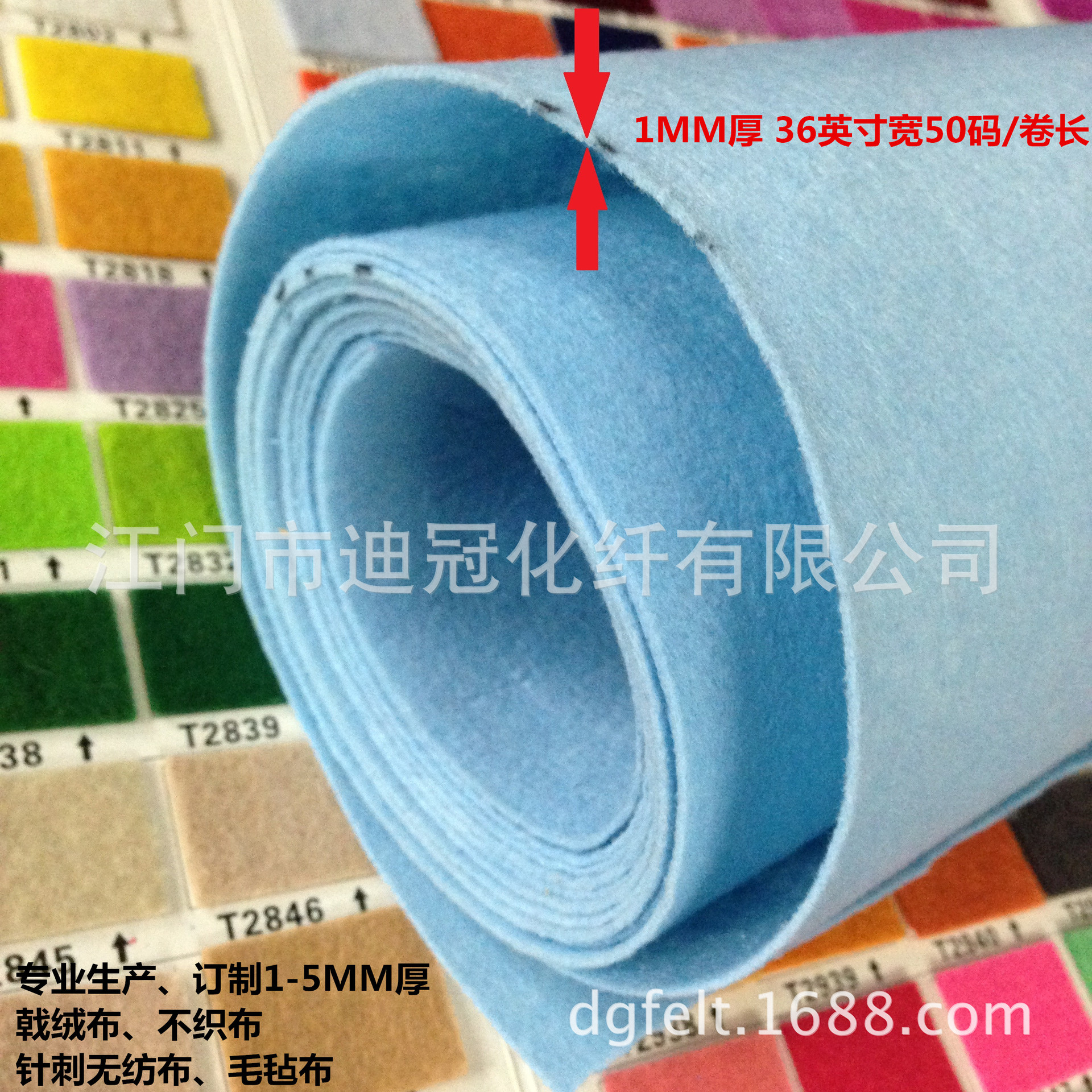 供1MM厚型彩色戟绒毛毡布RPET针刺无纺布 毛毡布 毛毡布定制