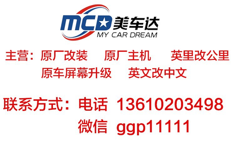 联系方式