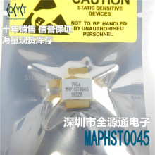 全新 MAPHST0045 SMD 高频管 射频管 贴片 集成电路 电子元器件