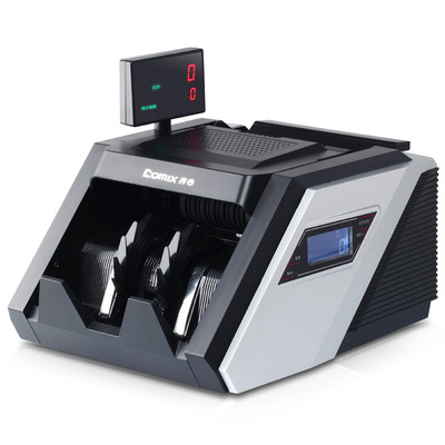 齐心JBYD-6688（B）黑银行专用超级抓假王点验钞机 点钞机