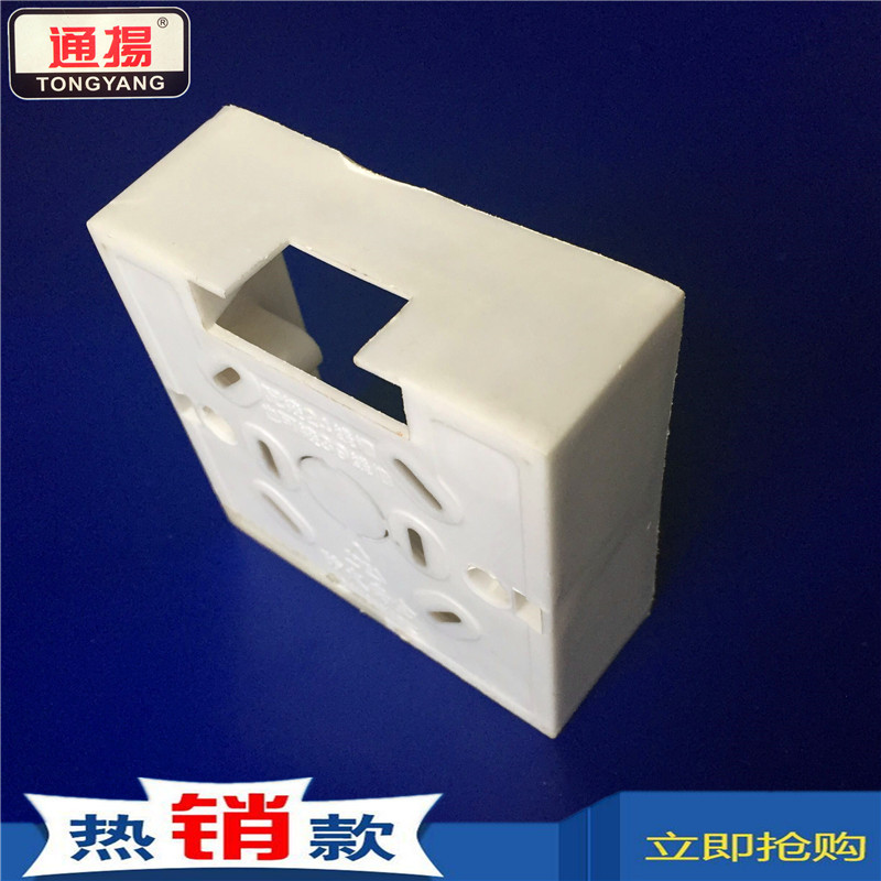 线槽底盒 86型面板开关底盒明装底盒线槽暗装孖仔双底 厂家直销