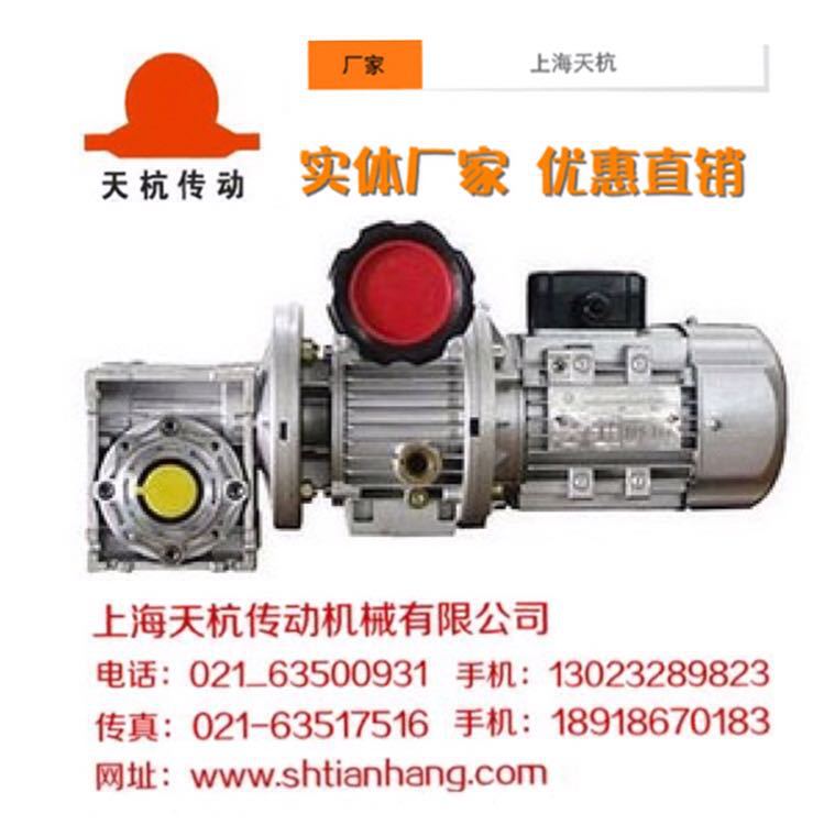 实体生产厂家优惠供应行星摩擦式机械无机变速机