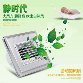 浴霸;LED面板灯;其他吊顶材料