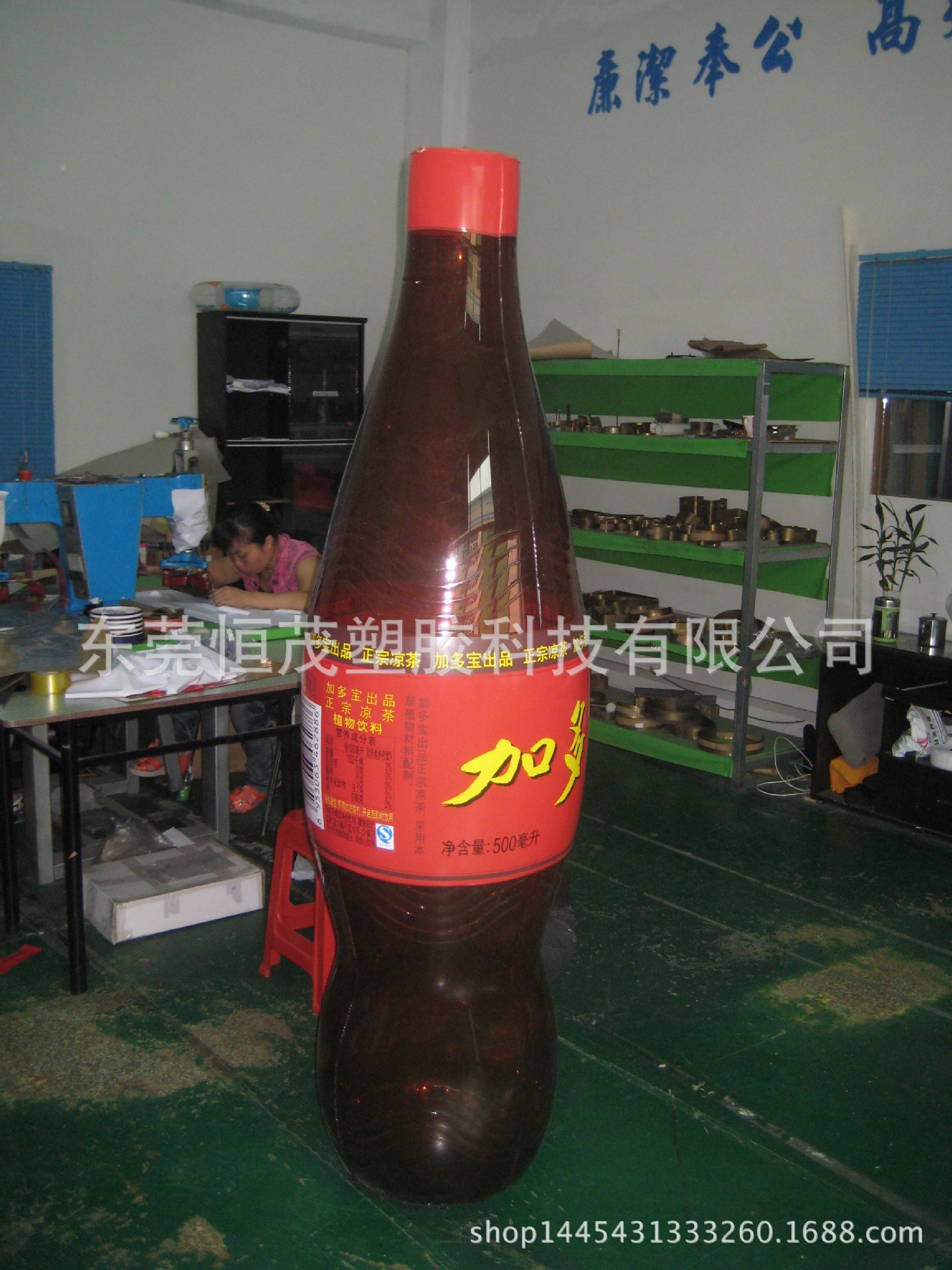 东莞西乡厂家全面生产pvc加多宝瓶子 充气广告模型可来图来样订做