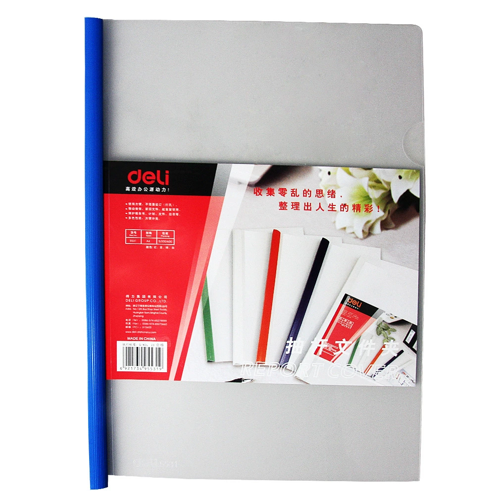 DELI/Deli 5531 папка для упаковки A4, дисплей бумаги, один цвет, 5 шт/набор, канцтовары оптом