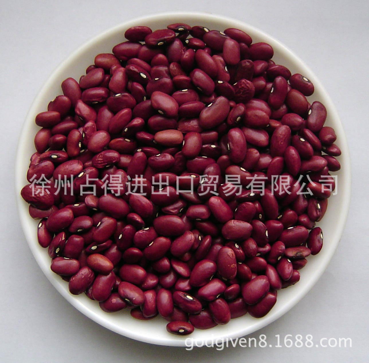Red Speckled Kidney Beans,Red kidney bean,Dry cargo,Suitable for export!