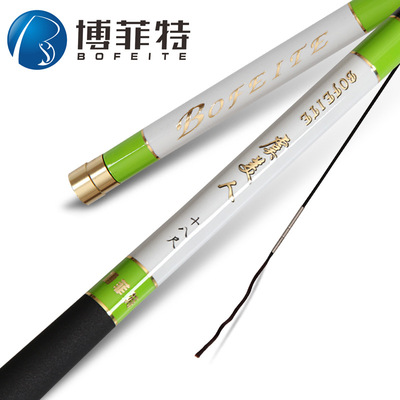 博菲特 虞美人46T高碳素台钓竿鲤鱼竿长节竿 渔竿渔具|ms