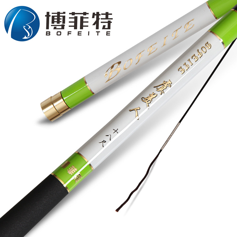 博菲特 虞美人46T高碳素台钓竿鲤鱼竿长节竿 渔竿渔具|ms