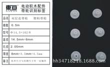 Φ14.5-102B  塑料皮带轮  玩具配件  科技模型零件 外径14.5mm