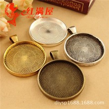 A1022高品质 厂家直销8.7克 宝石底托 复古底托配件 30个/包 30MM