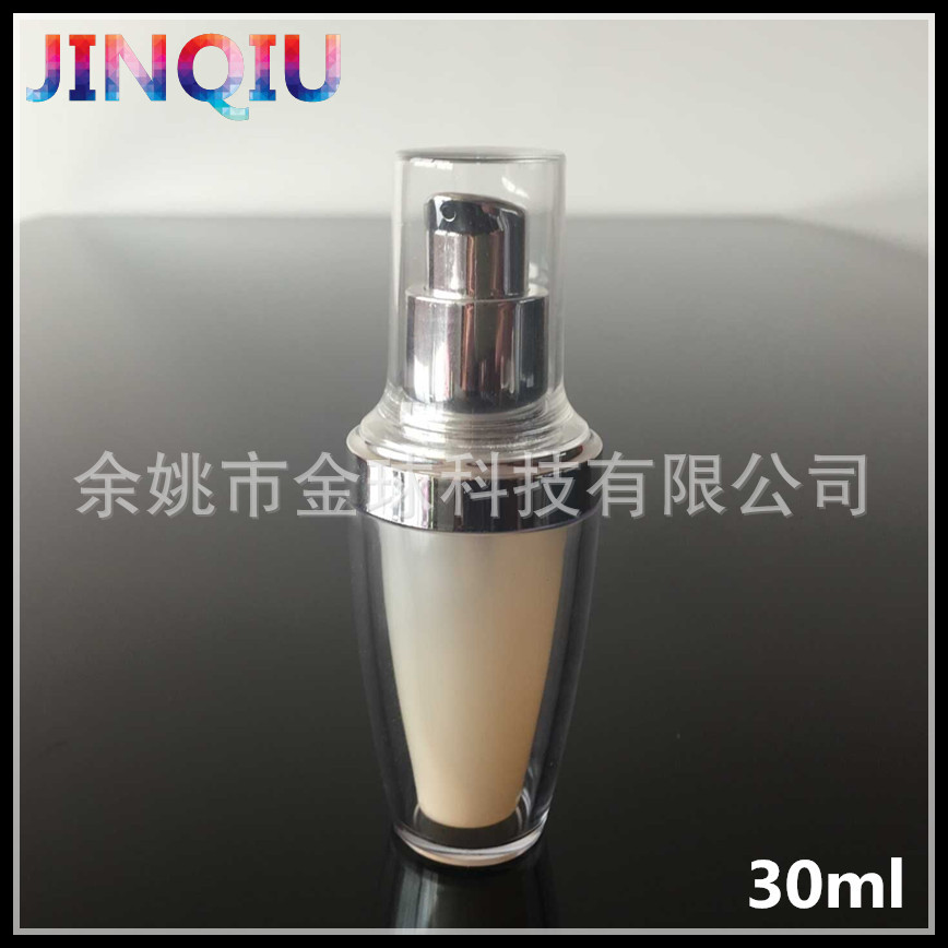 30ml 乳液小黑瓶 透明双层乳液瓶 高档精华分装瓶