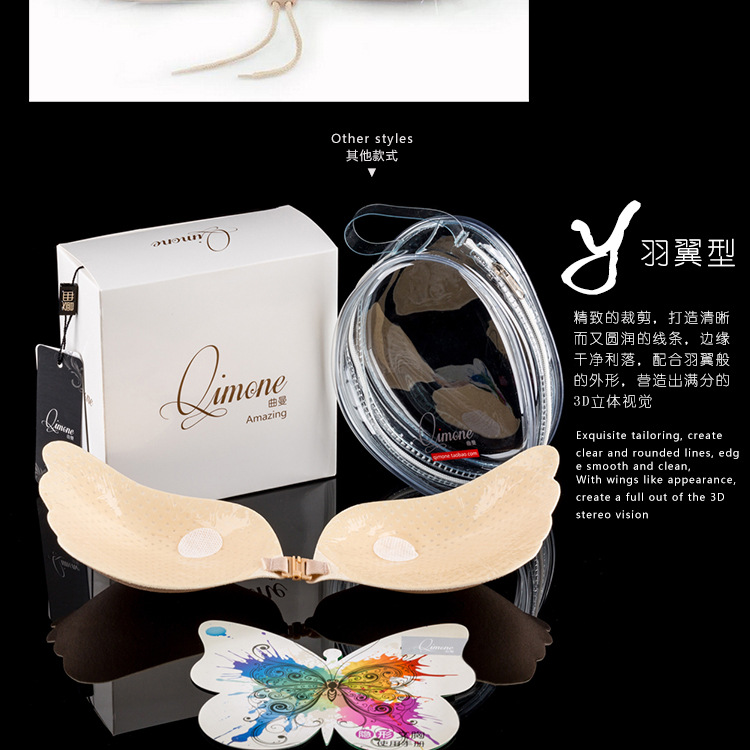 羽翼隐形文胸详情页_17