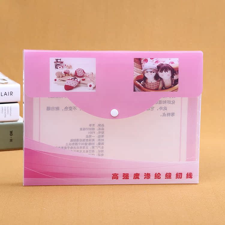 厂家定制高强度条轮缝纫线手提包装盒  PP文件夹    PP透明盒