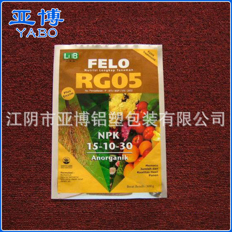 厂家供应 食品真空袋 真空袋食品袋 食品抽真空袋