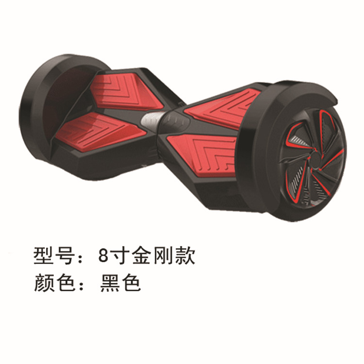 金剛黑