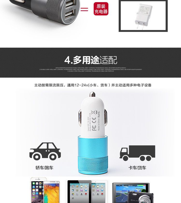 chargeur 2.1A, 2A - Ref 1297669 Image 19