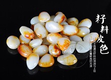 新疆和田玉籽料手链原石散珠和田玉红皮籽料手串项链DIY配饰特价