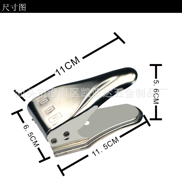 Pince pour cartes SIM - Ref 307077 Image 13
